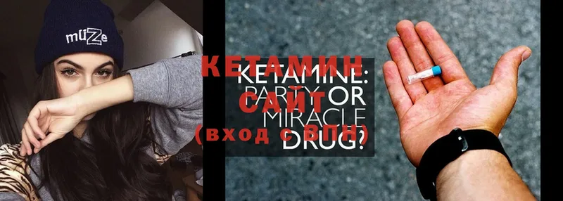 Кетамин ketamine  Бугуруслан 