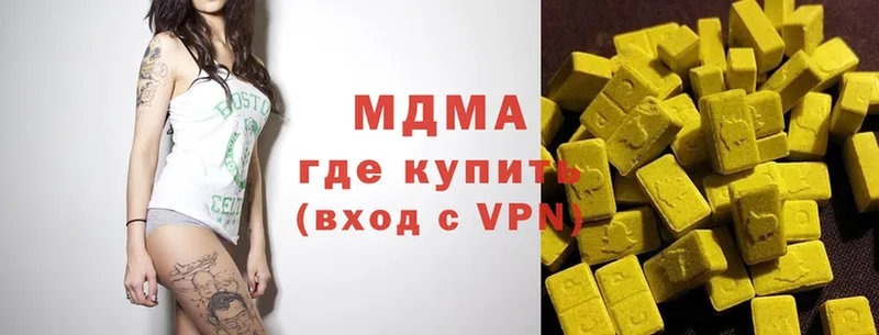 как найти закладки  Бугуруслан  МЕГА зеркало  MDMA кристаллы 